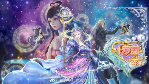 風靡幼兒校園的動畫，為何讓家長“三觀盡碎”？——綜藝節目現象的反思